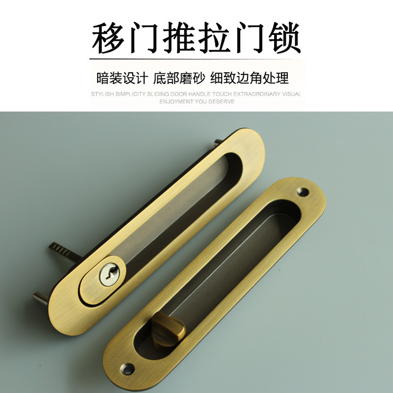 移門鎖、推拉門鎖哪家好？