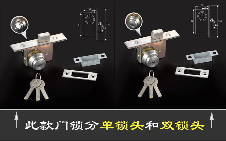 樂(lè)朗五金378 鋅合金壓鑄地鎖